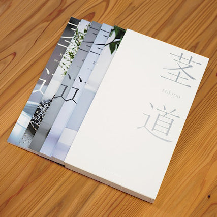 Kukido Book