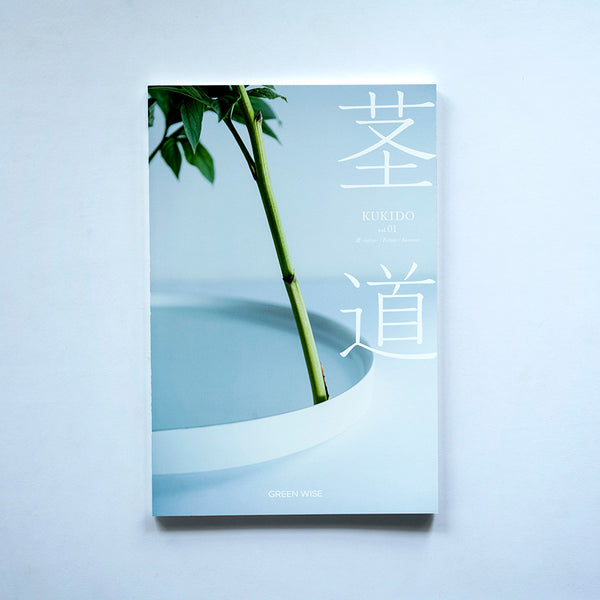 Kukido Book - 5 Vol. Set